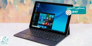 تبلت گلکسی TabPro S