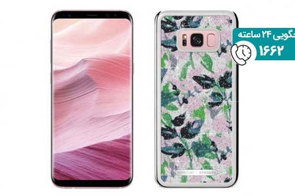 SMARTgirl گوشی Galaxy S8+