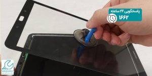 تعویض گلس تبلت سامسونگ