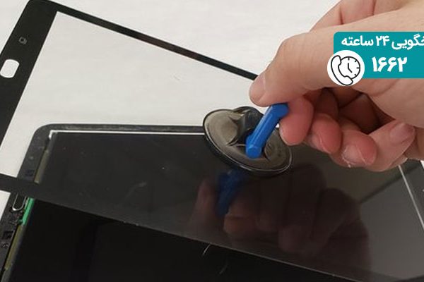 تعویض گلس تبلت سامسونگ