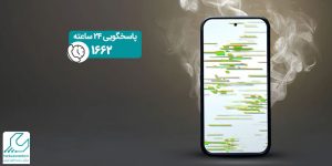 داغ شدن گوشی