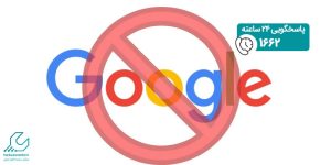 حذف اکانت گوگل