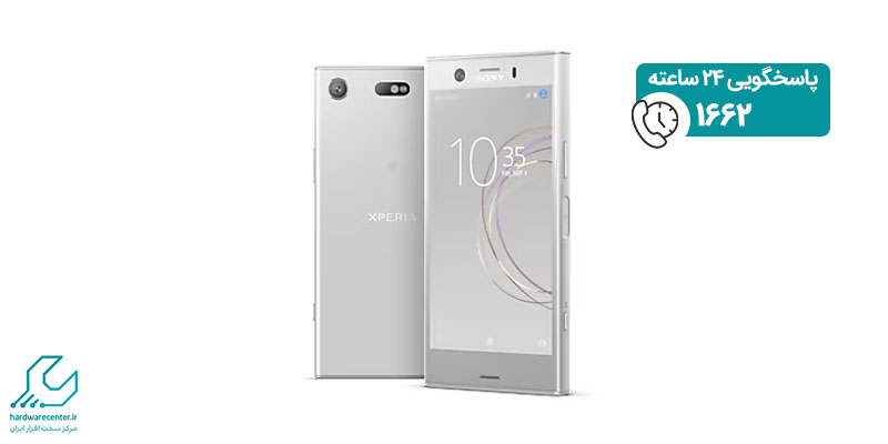 گوشی سونی Xperia XZ1