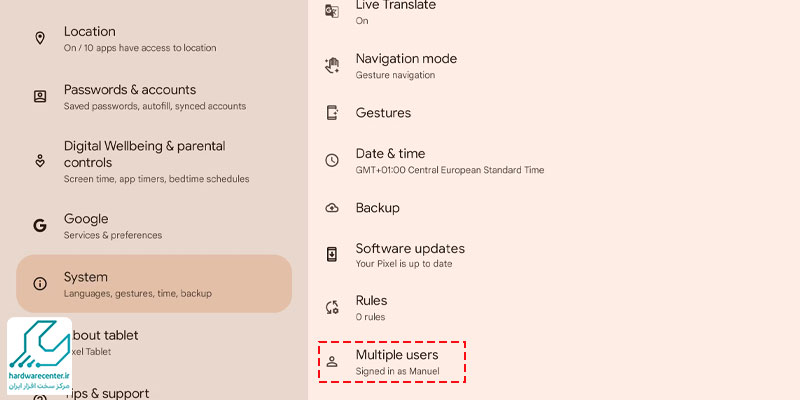 حساب کاربری چندگانه اندروید