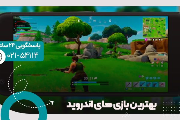 بهترین بازی های اندروید