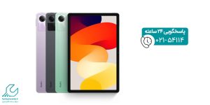 تبلت شیائومی مدل Redmi Pad SE