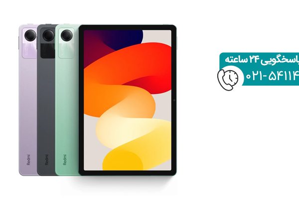 تبلت شیائومی مدل Redmi Pad SE