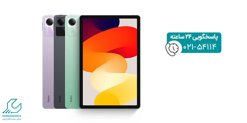 تبلت شیائومی مدل Redmi Pad SE