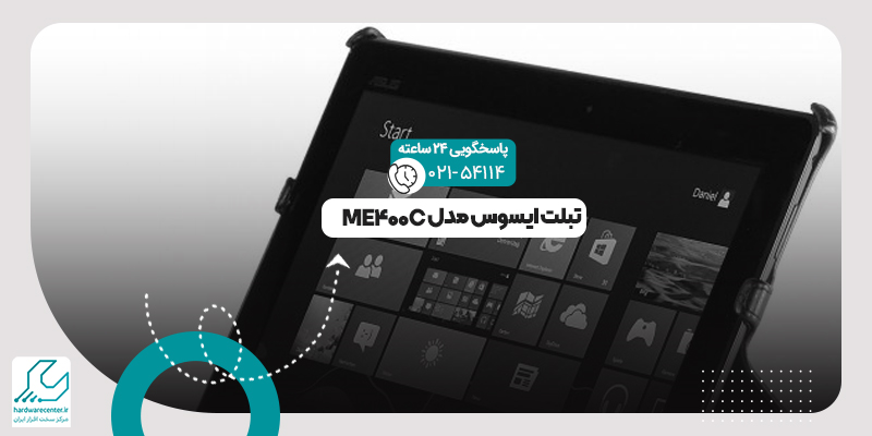 تبلت ایسوس مدل ME400C